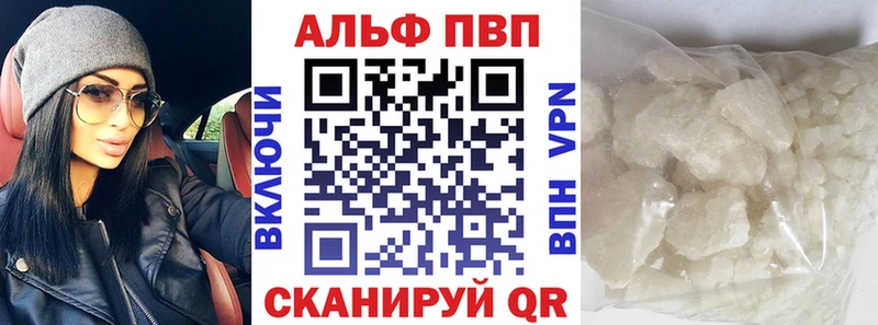 Купить закладку ГАШИШ Метамфетамин Alpha PVP Мефедрон Конопля Курильск