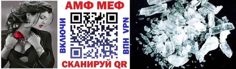 Купить где  Курильск  Амфетамин VHQ 