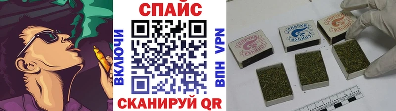 Купить закладки Курильск БУТИРАТ бутик