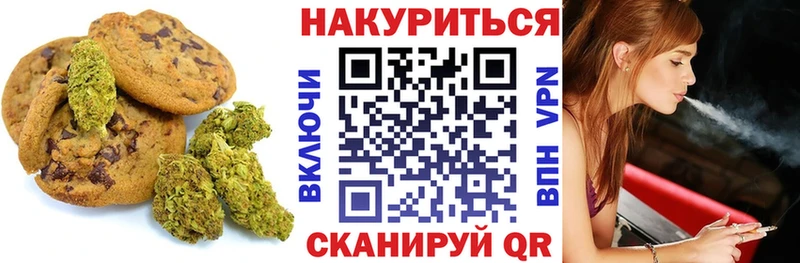 Купить  Курильск  Еда ТГК марихуана 