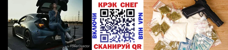 COCAIN 98%  Купить закладки  Курильск 