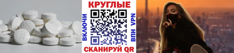 Экстази Дубай  Купить закладки  Курильск 