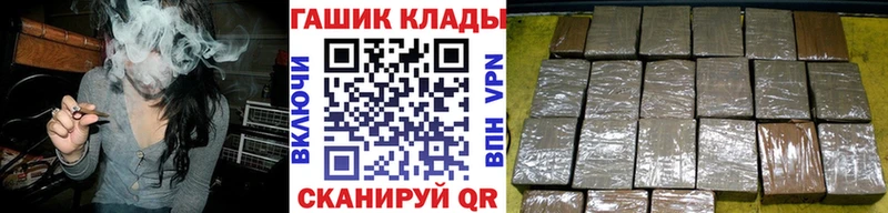 ГАШИШ VHQ  Купить где  Курильск 