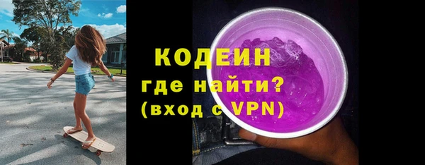 гашишное масло Беломорск