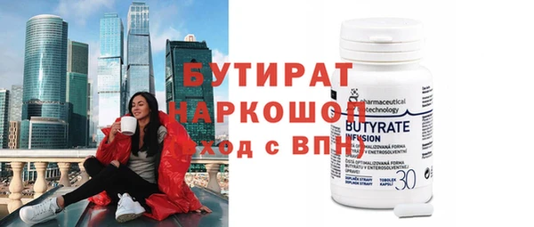 СК Белокуриха