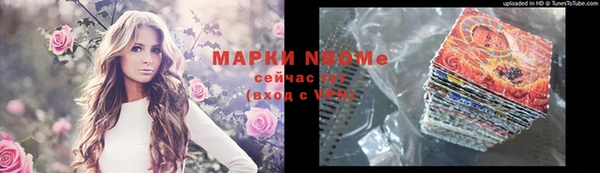 герыч Белоозёрский