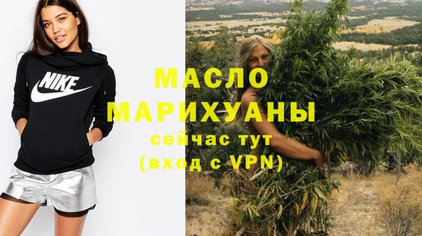 гашишное масло Беломорск