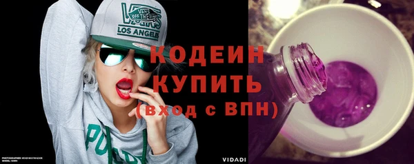 гашишное масло Беломорск