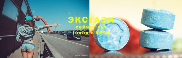 гашишное масло Беломорск