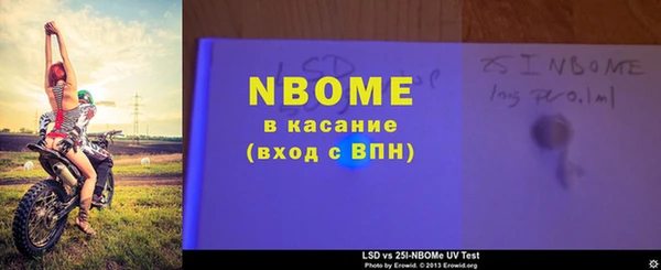 СК Белокуриха
