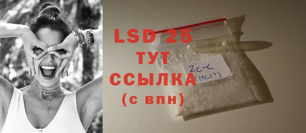 СК Белокуриха