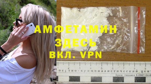 СК Белокуриха