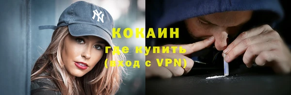 герыч Белоозёрский