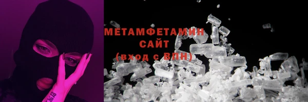 гашишное масло Беломорск