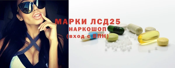 гашишное масло Беломорск