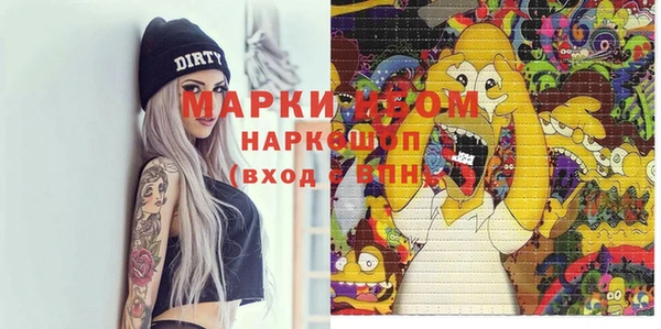 гашишное масло Беломорск