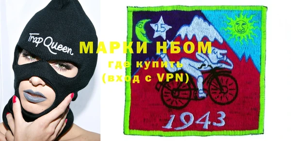герыч Белоозёрский