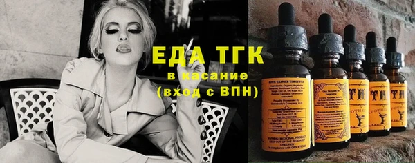 СК Белокуриха