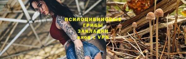 гашишное масло Беломорск