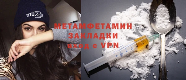 гашишное масло Беломорск
