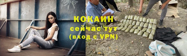гашишное масло Беломорск