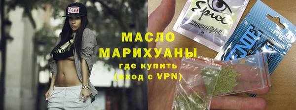 гашишное масло Беломорск