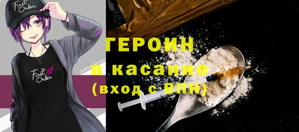 герыч Белоозёрский