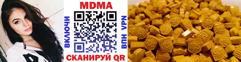 МДМА VHQ  Купить  Курильск 
