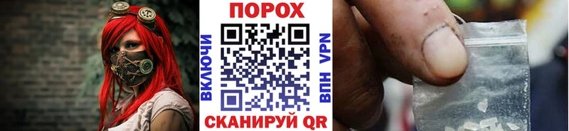 Купить  Курильск  Метамфетамин кристалл 