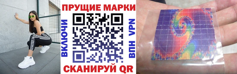 Купить где  Курильск  Марки N-bome 1,8мг 
