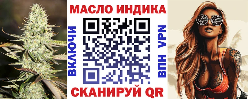 Дистиллят ТГК Wax  Купить закладки  Курильск 