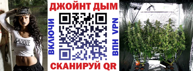 Купить  Курильск  Марихуана White Widow 
